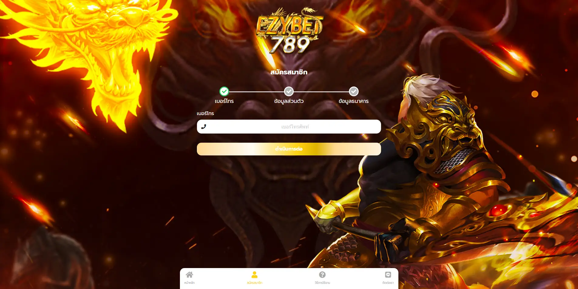 EZYBET88 LOGIN